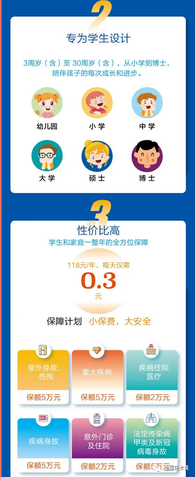 建行积分兑换商城app下载，在建行积分兑换的东西能退吗 配图02