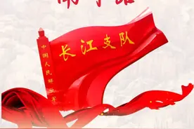 11集微纪录片《长江支队：从太行到八闽》第1集《慨然南征》图片