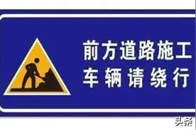 5月29日上午9点至晚18点，长治这里封闭，注意绕行图片