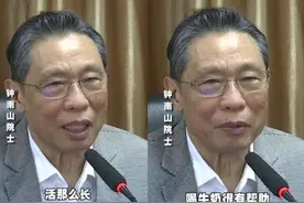 钟南山院士表示，他今年84岁还想再活10年，一直爱吃这些食物图片