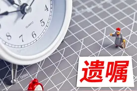 老人怎样藏钱才保险，四点建议，让您高枕无忧图片