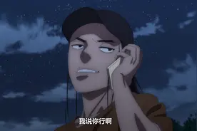 一人之下3为什么只有8集？冯宝宝为什么不说方言？这里有答案图片