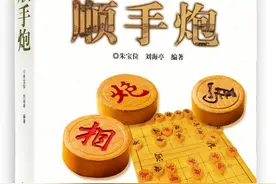 业余棋手怎样训练，快速提高棋力？图片