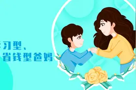 张桂梅校长：女孩子如果有文化，她可以改变三代人图片