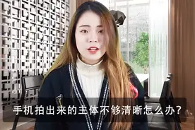 华为手机福利，拍照使用大光圈功能，不用就太浪费了视频封面