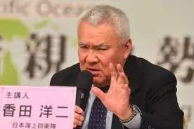日本自卫队前舰队司令：能否“威慑解放军攻台”，关键看日本图片