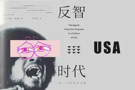 美国式反智就是一部人类迷惑行为大赏图片