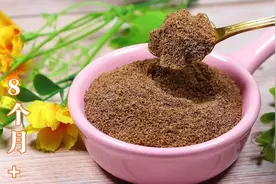 宝宝缺铁睡不安稳？天然补血食物，不腥还补铁猪肝粉，宝宝超爱吃图片