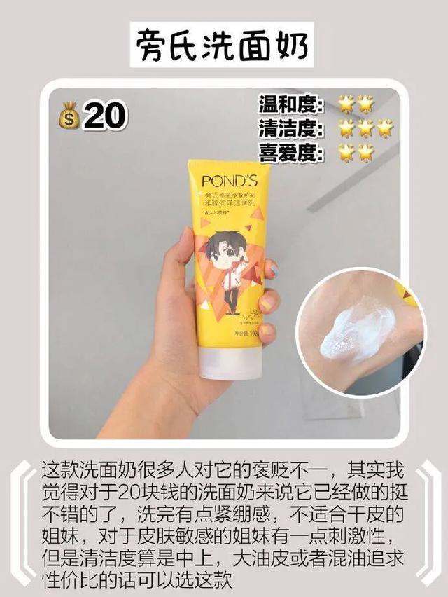 鍏鐑棬姘ㄥ熀閰告礂闈㈠ザ娴嬭瘎鍒嗕韩