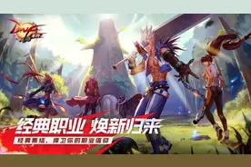 DNF手游又公布倒计时了！25日韩服开启预约 国服承诺明年公测图片