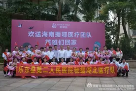 白衣执甲，英雄凯旋—乐东二院驰援湖北医疗队回家啦！图片