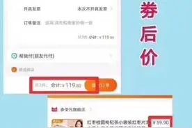扫码进群淘宝天猫超市优惠券图片