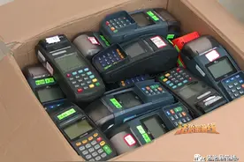 南宁某教师用POS机刷信用卡套现40多万！警方：已刑拘图片