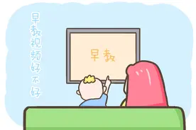利用早教视频，对幼儿提前教育到底好不好，真相是这样的图片