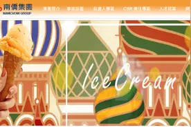烘焙油脂、淡奶油！达利园、好利来等供应商！又一只食品白马图片