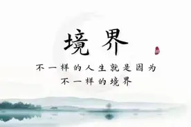 投资的最高境界是什么？图片