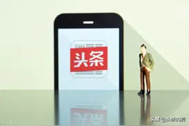 vol.2《这些是Bug》丨头条内测教程图片