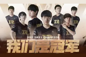 RNG夺冠后uzi微博被冲，黑粉嘲讽：“你给gala提鞋都不配”图片