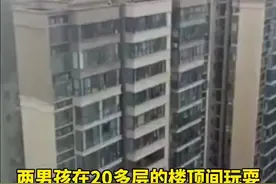 两男孩在高楼楼顶立定跳远，网友：隔着屏幕看得都腿软图片