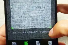 利用微信扫一扫，扫描翻译很准确，其余功能也不错视频封面