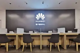 华为线下门店渡劫与重生图片