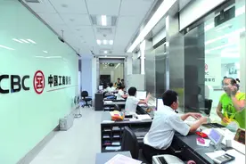 2020年存10万元到工商银行，三年定期存款，平均每个月能赚多少钱图片