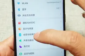 手机玩多了眼睛疼，如何改善这个问题呢？需要这样设置视频封面