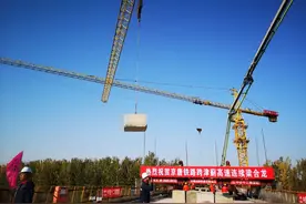 新线路开通！天津18分钟到北京图片