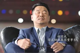 《突围》：47亿交易额产生的10亿费用的背后，撕下了林满江的面具图片