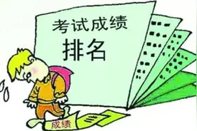 孩子成绩下滑，多半是这3个原因，爸爸妈妈不容忽视图片