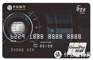 中国银行加油卡，中国银行加油卡满300减100 配图11