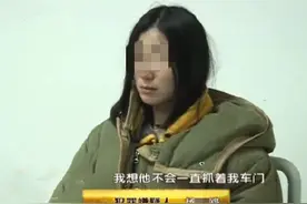 2013年一富家女，因拒缴40元停车费拖死收费员，祖父说在家横惯了图片