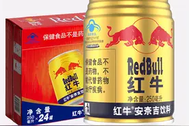 红红红，谁才是真正的红牛redbull图片