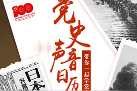 「党史声音日历」新中国第一届全国运动会举行图片