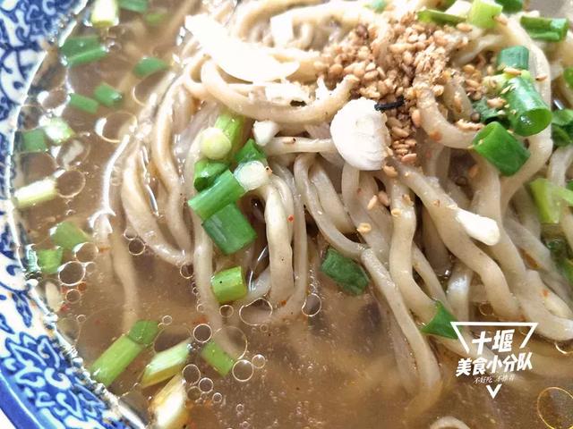 十堰酸浆面,不接受任何批评