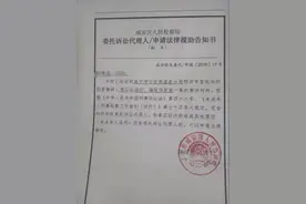 “买处转运”？湖北一地产商涉嫌性侵未成年少女，已被提起公诉图片