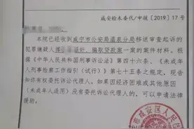 “买处转运”？湖北一地产商涉嫌性侵未成年少女，已被提起公诉图片