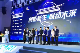 中国家用电器创新成果奖揭晓：美的斩获两项大奖，领跑厨卫行业图片
