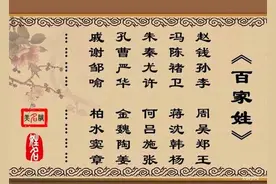 不跟父姓或母姓，武汉大学生因姓名走红，这名字也是独一无二了图片