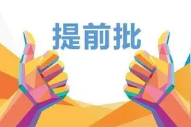 贵州考生534分被北航录取，同学说他捡漏，其实他才是真正实力派图片