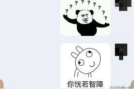 糊一笑：外卖小哥发现下单的居然是他朋友，你能猜出结局如何吗？图片