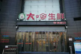 从以小卖部起家到“豫西零售之王”，23岁的大张凭什么？图片