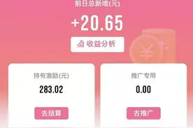 加入b站创作激励计划后的一些小心得图片