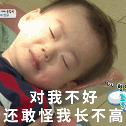 宝爸宝妈看过来：孩子比同龄人矮是“晚长”吗？