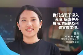 80后创办的海洋公益组织，三年里和陈学冬、李光洁、张钧甯等50多位艺人合作图片