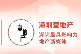 深圳业主纷纷“求拆”，旧改大提速，谁能变身下一个华润城？图片