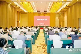 广陵召开全区领导干部会议，郎俊提名为扬州市广陵区区长候选人图片