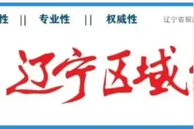 本溪市人大视察组视察农村人居环境整治情况图片
