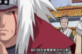解析：团藏在三代死后不抢火影，却要和卡卡西争夺六代火影的原因图片