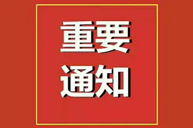 2020年甘肃高速公路面向社会公开招聘63名收费人员公告！不限男女，专科学历即可！5月18日前报名！图片